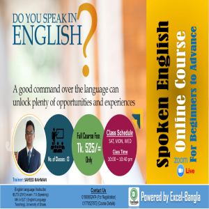 Spoken English For Beginners to Advance (Live Online Course) || @ Zoom ||
